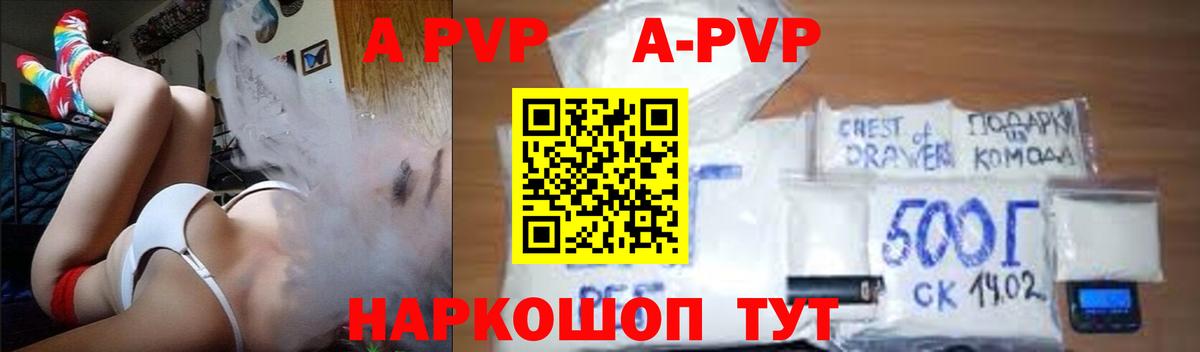 даркнет сайт  Вход с VPN  Alpha-PVP крисы CK  Alpha-PVP СК  Борисоглебск  Alpha-PVP крисы CK 