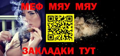 мефедрон VHQ Ачхой-Мартан