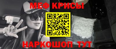 мефедрон VHQ Ачхой-Мартан