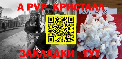трава Аша