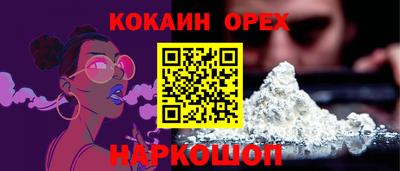мефедрон VHQ Ачхой-Мартан