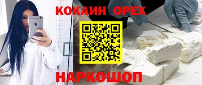 трава Аша