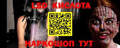 трава Аша