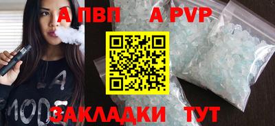 мефедрон VHQ Ачхой-Мартан