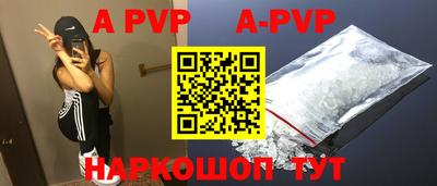 мефедрон VHQ Ачхой-Мартан