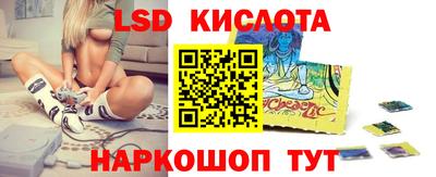 трава Аша