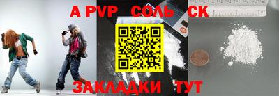 мефедрон VHQ Ачхой-Мартан