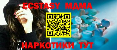 мефедрон VHQ Ачхой-Мартан