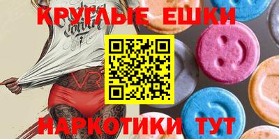 мефедрон VHQ Ачхой-Мартан