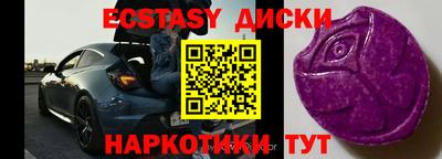 мефедрон VHQ Ачхой-Мартан