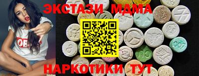 мефедрон VHQ Ачхой-Мартан