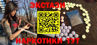 мефедрон VHQ Ачхой-Мартан