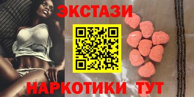 мефедрон VHQ Ачхой-Мартан