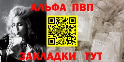 трава Аша