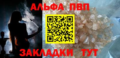 трава Аша