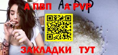 трава Аша