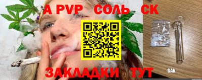 трава Аша