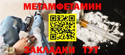 мефедрон VHQ Ачхой-Мартан
