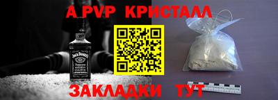 трава Аша