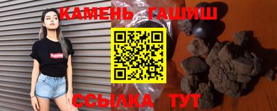 трава Аша