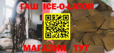 трава Аша