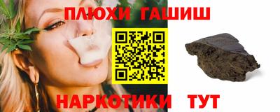 трава Аша