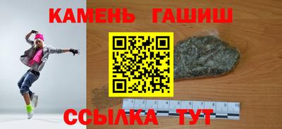 героин Баксан
