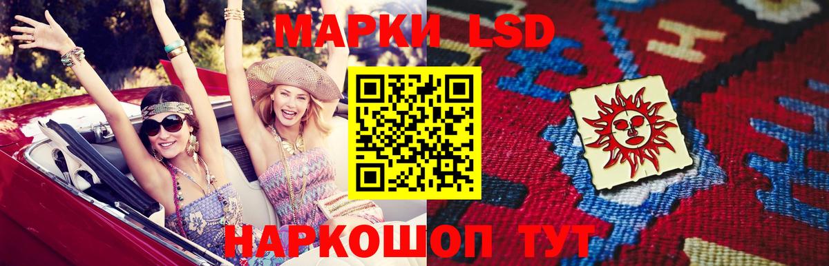 Борисоглебск  LSD-25 экстази ecstasy  Вход с VPN 