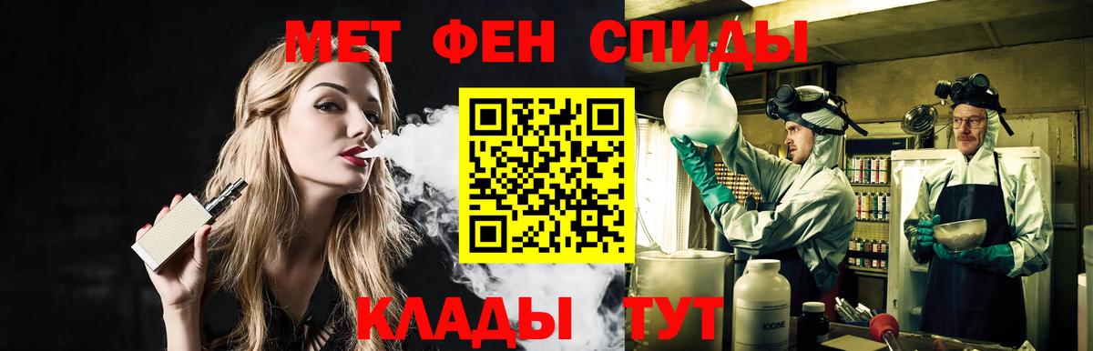 Борисоглебск  Метамфетамин винт  Метамфетамин винт  Вход с VPN 