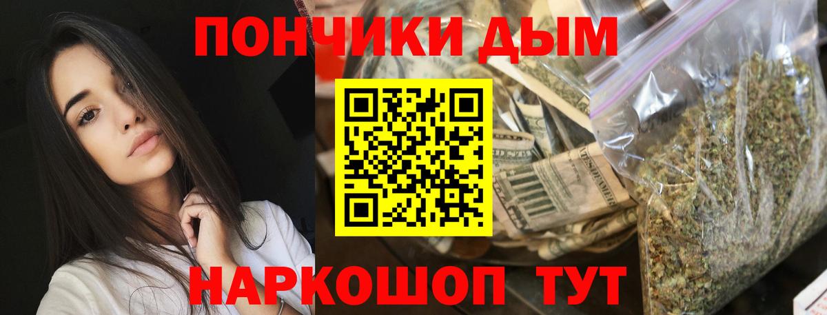Бошки марихуана Ganja Борисоглебск