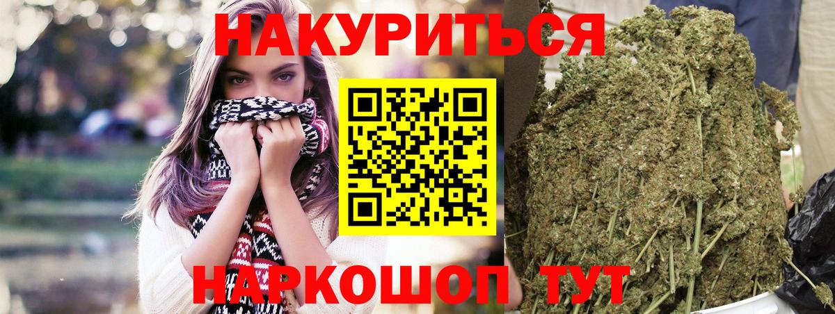 Меф   Экстази  ГАШ  Купить наркотики  Гашиш  Вход с VPN  Борисоглебск  COCAIN 